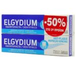 Elgydium Anti-Plaque Promo Καθημερινή Αντιβακτηριακή Οδοντόπαστα 2x100ml