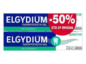 Elgydium Sensitive Oδοντόπαστα-Gel με -50% στο 2ο Προϊόν 2x75ml