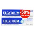 Elgydium Whitening Λευκαντική Οδοντόκρεμα Jumbo με -50% στο 2ο Προϊόν 2x100ml