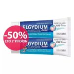 Elgydium Πακέτο Προσφοράς Kids Toothpaste Bubble 1400ppm 2x50ml Έκπτωση -50% στο Δεύτερο Προϊόν