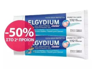 Elgydium Πακέτο Προσφοράς Kids Toothpaste Bubble 1400ppm 2x50ml Έκπτωση -50% στο Δεύτερο Προϊόν