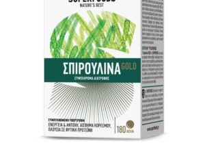 Superfoods Spirulina Gold 180 Δισκία - Πολυβιταμίνη Πλούσια Σε Φυτικής Προέλευσης Πρωτεϊνες