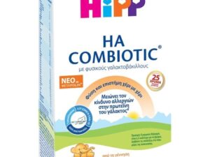 Hipp Combiotic HA Υποαλλεργικό Γάλα για Βρέφη από τη Γέννηση με Metafolin, 600gr