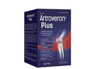 Artroveron Plus X 90 Κάψουλες.Συμβάλλει στην καλή λειτουργία των οστών και των χόνδρων.