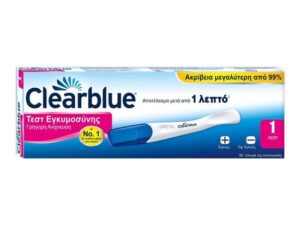 CLEARBLUE Τεστ Εγκυμοσύνης Γρήγορης Ανίχνευσης 1τμχ