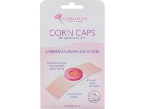 CARNATION CORN CAPS ΕΠΙΚΑΛΙΑ (5 τεμ.)