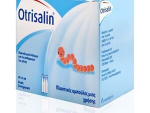 OTRISALIN AMP 30 ΤΕΜ.x5 ML