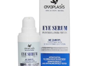 ANAPLASIS  Eye Serum Puffiness & Dark Circles Με Ζαφείρι, Τριπεπτίδια, Αλόη & Υαλουρονικό Δύο Τύπων 15ml