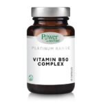 Power Health Classics Platinum Range Vitamin B50 Complex Συμπλήρωμα Για Την Μνήμη - Μαλλιά, 30 Κάψουλες