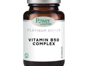 Power Health Classics Platinum Range Vitamin B50 Complex Συμπλήρωμα Για Την Μνήμη - Μαλλιά, 30 Κάψουλες
