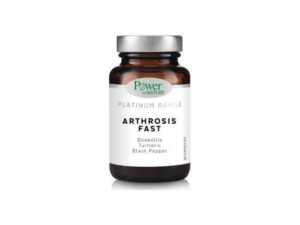 POWER HEALTH PLATINUM  ARTHROSIS FAST 20 ΚΑΨΟΥΛΕΣ