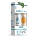Power Health Hydrolytes Stevia & Vitamin C Ηλεκτρολύτες για Ενυδάτωση του Οργανισμού Αναβράζοντα 20caps και Δώρο Βιταμίνη C 500mg Αναβράζοντα 20caps
