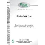 Power Of Nature Platinum Range Bio-Colon 20 κάψουλες