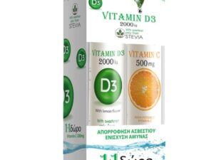 Power Of Nature Vitamin D3 2000iu & Vitamin C 500mg Πορτοκάλι 20 + 20 αναβράζοντα δισκία