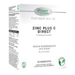Power Health Platinum Range Zinc Plus C Direct με Γεύση Λεμόνι 20 φακελάκια