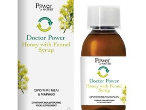 Power Of Nature Honey Σιρόπι Μέλι & Μάραθος, 150ml