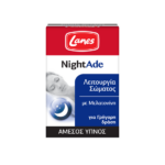 LANES NIGHTADE 90T