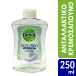 DETTOL ΚΡΕΜ/ΝΟ ΑΝΤΑΛ.ΕΥΑΙΣΘ. 250ML