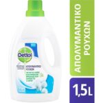 DETTOL ΑΠΟΛΥΜΑΝΤΙΚΟ ΓΙΑ ΤΑ ΡΟΥΧΑ 1,5 LT
