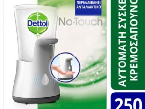 DETTOL NO-TOUCH COMPLETE ALOE VERA 250 ML