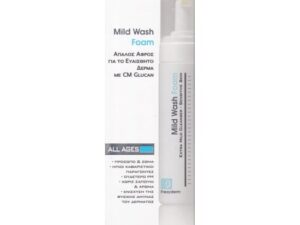 Frezyderm Mild Wash Foam Απαλός αφρός καθαρισμού προσώπου και σώματος για κάθε τύπο δέρματος 150ml