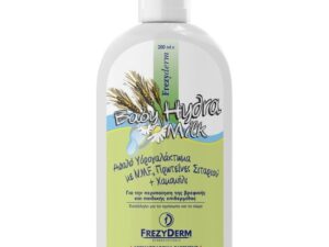 Frezyderm Hydra Milk - Απαλό Υδρογαλάκτωμα Με NMF Πρωτεϊνες Σιταριού + Χαμομήλι 200ml