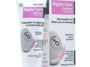 Frezyderm Nipple Care Emollient Cream Gel, Προστασία-Αγωγή των Θηλών κατά την Κύηση-Θηλασμό 40ml
