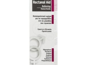 FREZYDERM RECTANAL AID CREAM 50 ML