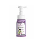Frezyderm Sensitive Kids Intim Girl Foam Αφρός Καθαρισμού για την Καθημερινή Υγιεινή της Ευαίσθητης περιοχής 250ml