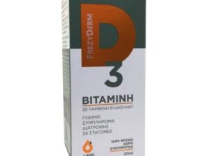 FREZYDERM VIT D3 20 ML