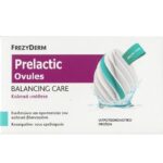 FREZYLAC Prelactic Ovules Balancing Care, Κολπικά Υπόθετα για Ενυδάτωση & Προστασία του Κολπικού Βλεννογόνου - 10τεμ
