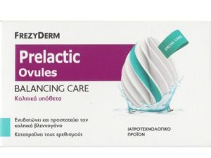 FREZYLAC Prelactic Ovules Balancing Care, Κολπικά Υπόθετα για Ενυδάτωση & Προστασία του Κολπικού Βλεννογόνου - 10τεμ