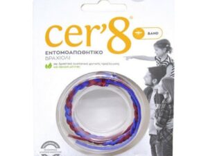 CER'8 BAND