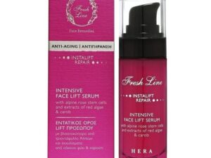 FRESH LINE - Hera Εντατικός Ορός Lift Προσώπου με Βλαστοκύτταρα από Τριαντάφυλλο Άλπεων και Εκχυλίσματα από Κόκκινο Φύκι & Χαρούπι 30mL