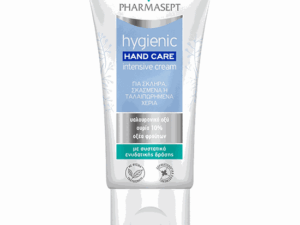 Pharmasept Intensive Hand Cream 75ml