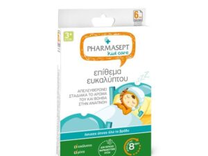 Pharmasept Kid Care Επιθέματα Ευκαλύπτου 6τεμ