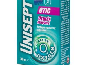 INTERMED UNISEPT OTIC DROPS 30ML Σταγόνες για την Αφαίρεση της Κυψελίδας