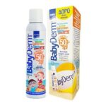 Intermed Promo Babyderm Invisible Sunscreen Spray SPF50+ For Kids Αδιάβροχο Παιδικό Αντηλιακό Σπρέι 200ml + Δώρο Μπάλα Θαλάσσης 1 τεμάχιο