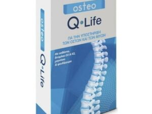 Quest Osteo Q-Life Συμπλήρωμα Διατροφής για την Καλή Λειτουργία των Οστών και Μυών 60 Ταμπλέτες