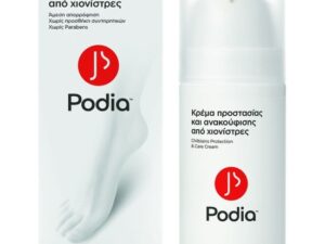 Podia Chiblains Protection & Care Cream Κρέμα Προστασίας & Ανακούφισης από Χιονίστρες για Πόδια,Χέρια/Πρόσωπο 100ml