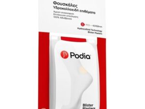 PODIA HYDROCOLLOID BLISTER PLASTERS 5TMX