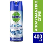 DETTOL SPRAY CRISP LINEN ΜΠΛΕ 400ML