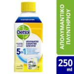 DETTOL WMC LEMON 250 ML