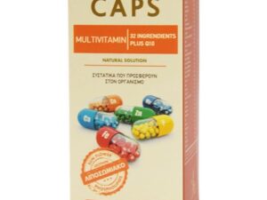 John Noa Caps Multivitamin Plus Q10 Λιποσωμιακό Πολυβιταμινούχο Συμπλήρωμα Διατροφής 32 Συστατικών & Συνενζύμου Q10 30 κάψουλες