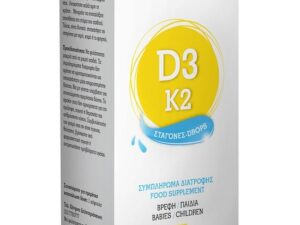 Helenvita Vitamin D3 & K2 Drops για παιδιά 20ml