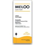 Epsilon Health Meloo Φυτικό Σιρόπι για Ξηρό και Παραγωγικό Βήχα 175ml