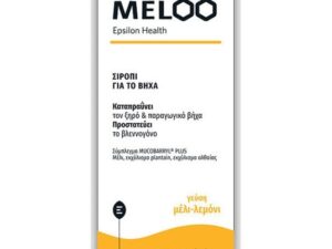 Epsilon Health Meloo Φυτικό Σιρόπι για Ξηρό και Παραγωγικό Βήχα 175ml