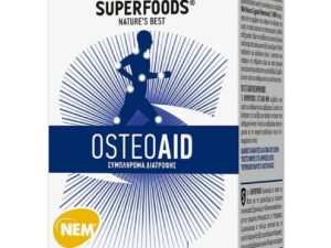 Superfoods Osteoaid 30 Κάψουλες - Συμπλήρωμα Διατροφής Για Την Υγεία Των Αρθρώσεων
