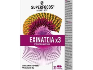 Superfoods Εχινάτσια x3 30 Κάψουλες - Συμπλήρωμα Διατροφής Για Την Ενίσχυση Του Ανοσοποιητικού