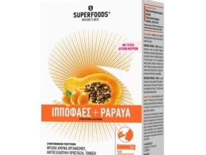 Superfoods Hippophaes & Papaya 20 Φακελίσκοι - Συμπλήρωμα Διατροφής Για Την Φυσική Άμυνα Του Οργανισμού